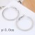 2451_NHSC559020-30mm  + $0.09 