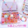 24 grid set diy toy puzzle handmade intelligence development girl creative bracelet necklace making children beaded