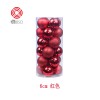 Christmas decorations 3 / 4 / 6 / 8cm24 Christmas balls set colored ball plastic electroplating ball Christmas Tree Pendant