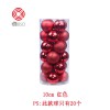 Christmas decorations 3 / 4 / 6 / 8cm24 Christmas balls set colored ball plastic electroplating ball Christmas Tree Pendant