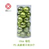 Christmas decorations 3 / 4 / 6 / 8cm24 Christmas balls set colored ball plastic electroplating ball Christmas Tree Pendant