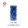 Christmas decorations 3 / 4 / 6 / 8cm24 Christmas balls set colored ball plastic electroplating ball Christmas Tree Pendant