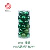 Christmas decorations 3 / 4 / 6 / 8cm24 Christmas balls set colored ball plastic electroplating ball Christmas Tree Pendant