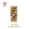 Christmas decorations 3 / 4 / 6 / 8cm24 Christmas balls set colored ball plastic electroplating ball Christmas Tree Pendant