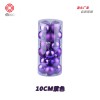 Christmas decorations 3 / 4 / 6 / 8cm24 Christmas balls set colored ball plastic electroplating ball Christmas Tree Pendant