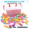 Children's diy pop beads cordless beaded puzzle handmade beaded girl bracelet jewelry toy 300 intellectual development