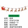 Christmas decorations cartoon flag pulling colorful flag Christmas holiday scene layout paper hanging flag