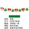 Christmas decorations cartoon flag pulling colorful flag Christmas holiday scene layout paper hanging flag