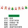 Christmas decorations cartoon flag pulling colorful flag Christmas holiday scene layout paper hanging flag