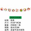 Christmas decorations cartoon flag pulling colorful flag Christmas holiday scene layout paper hanging flag