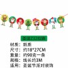 Christmas decorations cartoon flag pulling colorful flag Christmas holiday scene layout paper hanging flag