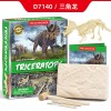 2020DIY archeological excavation Jurassic animal model skeleton simulation dinosaur toy puzzle assembly
