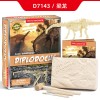 2020DIY archeological excavation Jurassic animal model skeleton simulation dinosaur toy puzzle assembly