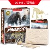 2020DIY archeological excavation Jurassic animal model skeleton simulation dinosaur toy puzzle assembly