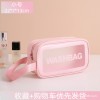 Transparent cosmetic bag simple portable cosmetic storage bag cosmetic storage bag travel storage cosmetic bag