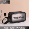 Transparent cosmetic bag simple portable cosmetic storage bag cosmetic storage bag travel storage cosmetic bag