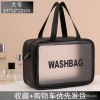 Transparent cosmetic bag simple portable cosmetic storage bag cosmetic storage bag travel storage cosmetic bag