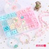 24 grid children's beaded acrylic beads children's creative early education educational toys parent-child diy handmade material package