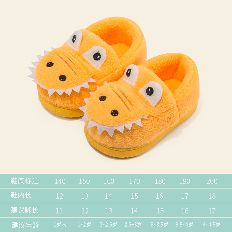 Baby cotton slippers, winter warm wool slippers, indoor non-slip soft sole for boys and girls