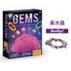 Children's educational toys archaeological excavation natural mineral gemstone bracelet diy girl toy
