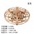 1064_UFO飞行器（金色） 