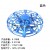 1064_UFO飞行器（蓝色） 