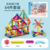 Assembled magnetic building blocks for early childhood education