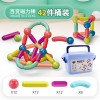 Assembled magnetic building blocks for early childhood education