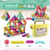 Assembled magnetic building blocks for early childhood education
