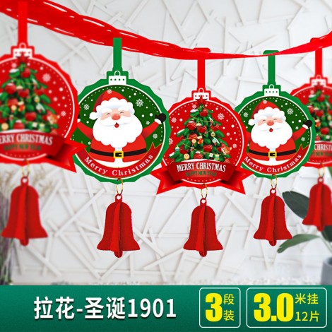 Christmas decorations pull flower creative pendant Christmas shopping mall home atmosphere decoration pull flower