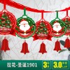 Christmas decorations pull flower creative pendant Christmas shopping mall home atmosphere decoration pull flower