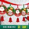 Christmas decorations pull flower creative pendant Christmas shopping mall home atmosphere decoration pull flower