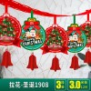 Christmas decorations pull flower creative pendant Christmas shopping mall home atmosphere decoration pull flower