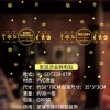 Christmas creative hot gold window paste electrostatic paste Christmas mall home party window decoration products