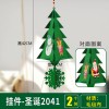 Christmas decorations creative non-woven Christmas Tree Pendant Christmas mall atmosphere decoration