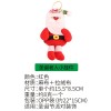 Christmas cloth pendant Santa Claus Snowman elk Christmas Tree Pendant atmosphere decoration
