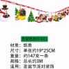 Christmas creative paper flag pulling Christmas shopping mall party Christmas paper flower pulling decorative atmosphere products