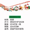 Christmas creative paper flag pulling Christmas shopping mall party Christmas paper flower pulling decorative atmosphere products