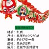 Christmas creative paper flag pulling Christmas shopping mall party Christmas paper flower pulling decorative atmosphere products