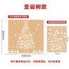 Christmas decorations creative glass static paste adhesive free removable scene layout sticker