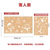 Christmas decorations creative glass static paste adhesive free removable scene layout sticker