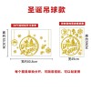 Christmas decorations creative golden powder glass electrostatic paste glue free scene layout sticker