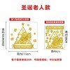 Christmas decorations creative golden powder glass electrostatic paste glue free scene layout sticker