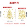 Christmas decorations creative golden powder glass electrostatic paste glue free scene layout sticker