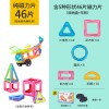  Pure magnetic piece set, children's toys, early education intellectual building blocks, customizable, variable magnet building blocks