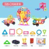  Pure magnetic piece set, children's toys, early education intellectual building blocks, customizable, variable magnet building blocks