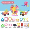  Pure magnetic piece set, children's toys, early education intellectual building blocks, customizable, variable magnet building blocks