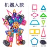  Pure magnetic piece set, children's toys, early education intellectual building blocks, customizable, variable magnet building blocks