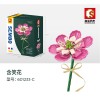 Senbao Building Blocks Flower 601232 Girl Gift Compatible with Lego Flower Bundle Puzzle Assembly Toy Holiday Gift