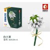 Senbao Building Blocks Flower 601232 Girl Gift Compatible with Lego Flower Bundle Puzzle Assembly Toy Holiday Gift